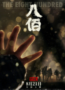 美女叉开腿让男生捅