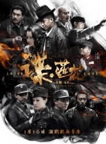 大雾之下樱花动漫免费播放